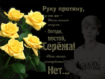 НБА. Стаудемайр сделал татуировку в память о брате - Баскетбол - Sports.ru
