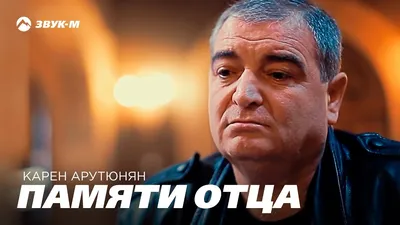 Война. Память об отце | Президентская библиотека имени Б.Н. Ельцина