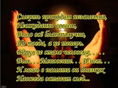 Стихотворение в память об умершем папе от дочери. | Анжелика Шагимарданова  | Дзен