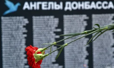 Жители Ямала почтили память погибших в Афганской войне | Север-Пресс