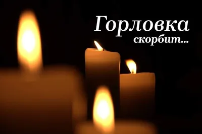 Радоница в 2023 году - что нельзя делать в день памяти умерших | РБК Украина