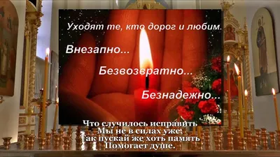 Всемирный день памяти ушедших детей.10 декабря в 19 часов свеча на окне. |  Жизнь до и после... | Дзен