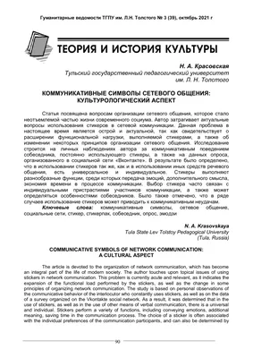 ВКонтакте уже давно появились эмодзи-статусы | Новости | SMM Exploit