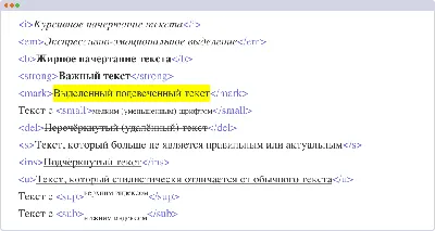 UTF-8 — что это и зачем нужна кодировка символов | Рувеб