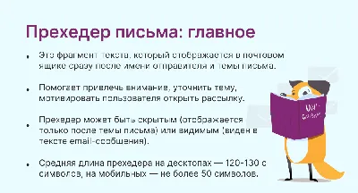 Хантинг персонала: что это, как правильно хантить сотрудников, как помешать  переманиванию ценных кадров компании