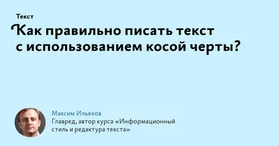 Как перевести текст с фото в печатный вариант: 9 конвертеров фото в текст