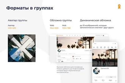 ВКонтакте превратила «Сообщения» в «Мессенджер» | Блог ВКонтакте | ВКонтакте