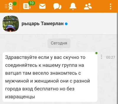 VK Мессенджер: Общение, звонки – скачать приложение для Android – Каталог  RuStore