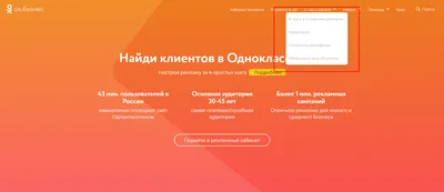 Как оформить группу в Одноклассниках - insideok.ru