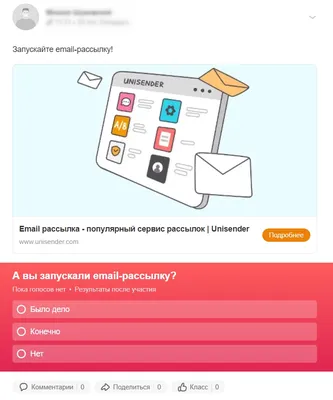 Реклама в Одноклассниках: как разместить, настроить и запустить  таргетированную рекламу в ОК | Calltouch.Блог