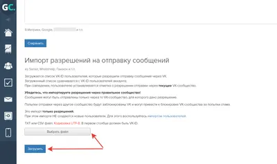 Как создать интернет-магазин в Одноклассниках в 2022 году: пошаговая  инструкция