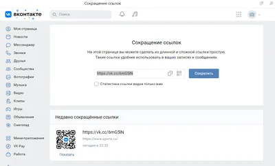 Как создать интернет-магазин в Одноклассниках в 2022 году: пошаговая  инструкция