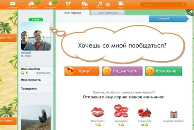 Групповой звонок в ВК (вконтакте) - как сделать, отключить | Mts-Link.ru