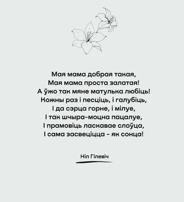 Немного в жизни есть таких людей Елизавета Щербакова-Счастливая | Великие  стихи Великих поэтов | ВКонтакте