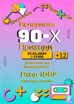 Свадьба в стиле 90-х: «Запорожец», «Волга», «Жигули» и даже мотоцикл с  коляской