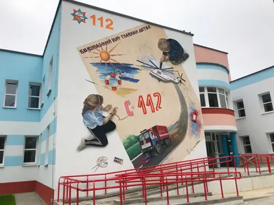 Граффити в стиле «МЧС» - Белорусский государственный медицинский колледж