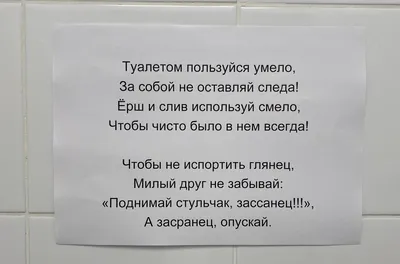 Уважаемые посетители столовой❗ Сегодня хотим затронуть актуальную для нас  проблему – поведение клиентов в.. | ВКонтакте