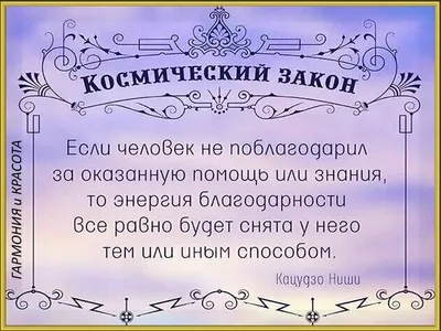 Шаблон детской благодарности \"Правила дорожного движения\" - ГрамотаДел -  Шаблоны - Благодарность