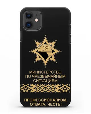 Чехол с эмблемой МЧС Республики Беларусь в золотом цвете для iPhone 11  силиконовый купить недорого в интернет-магазине