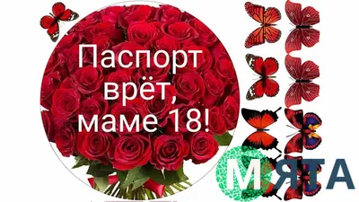Печать вафельной (рисовой) или сахарной картинки на торт Маме надписи,  пожелания (ID#1584301599), цена: 45 ₴, купить на Prom.ua