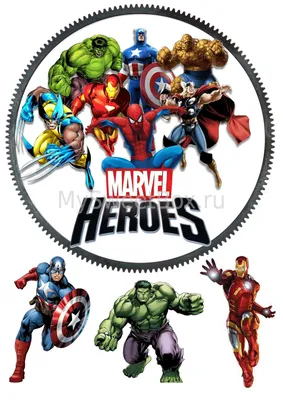 Герои Marvel - 4\", вафельная бумага тонкая (0,4 мм)