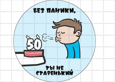 Вафельная картинка Мужчине 12 штук ᐈ Купить в Киеве | ZaPodarkom