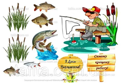 Вафельная картинка Рыбак: продажа, цена в Сумах. Кондитерский декор от  \"Tafita\" - 1487684605