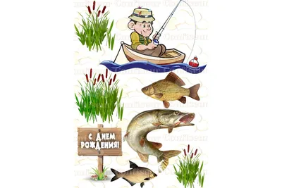 Вафельная картинка №8 рыбак для рыбака рыбаку фотопечать на торт рыбалка  (ID#1955177989), цена: 60 ₴, купить на Prom.ua