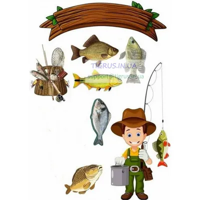 Вафельна та цукрова картинка - Рибалка вафельна картинка Цукрова картинка  рибалка Вафельная картинка рыбалка Сахарная картинка рыбалка | Facebook