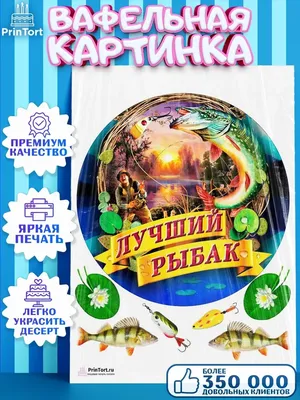 печать картинки