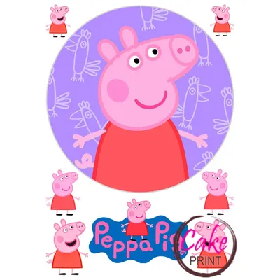 Свинка Пеппа 1 вафельная картинка | Магазин Домашний Пекарь