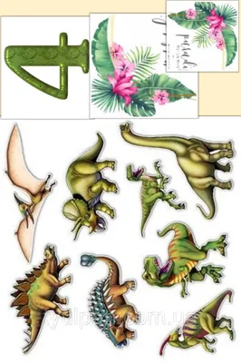 вафельная картинка динозавры №8 - Кондитер+