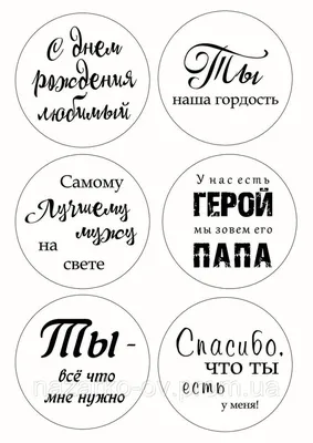 Вафельная картинка \"С Днем рождения!\" на капкейки 20: продажа, цена в  Полтавской области. Эклеры и пончики от \"Інтернет-магазин \"Васильки\"\" -  1425353794