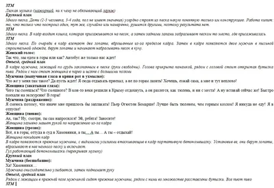 Белсат TV - ❓Ці скончыцца вайна ва Украіне ў гэтым годзе? У дакументах  амерыканскай выведкі, якія нядаўна «злілі» ў інтэрнэт, напісана, што  найбольш верагодны варыянт – што ні адзін з бакоў не