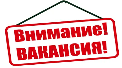 ✓ ВАКАНСИЯ КОМПЛЕКТОВЩИК (СОТРУДНИК СКЛАДА) цена в Москве и  Санкт-Петербурге ✓