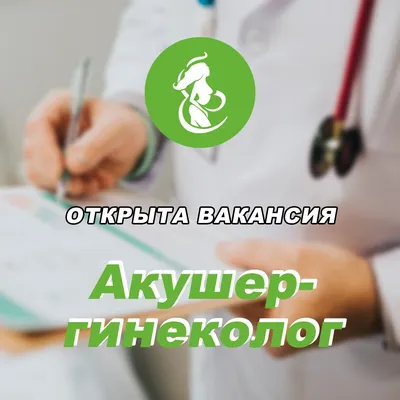 Эффективная вакансия | Интерактивный портал Службы занятости населения  Владимирской области