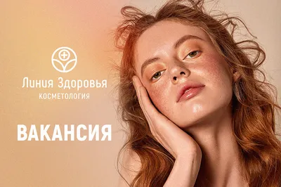 Пример креативного описания вакансии маркетолога | ONLINE PERSONAL