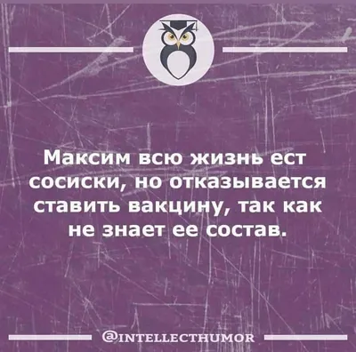 Наклейки (этикетки) на бутылки «Вакцина», Забавные этикетки, прикольные  наклейки для самогона | AliExpress