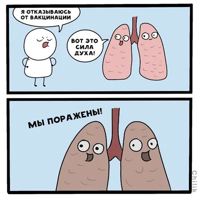 Смешные мемы недели: дрифт на Софийской площади, вакцинация