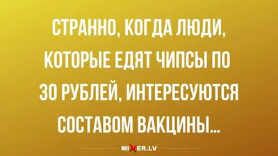 Чем опасны вакцины и когда изобретут лекарство от рака - 17 ноября 2023 -  ФОНТАНКА.ру