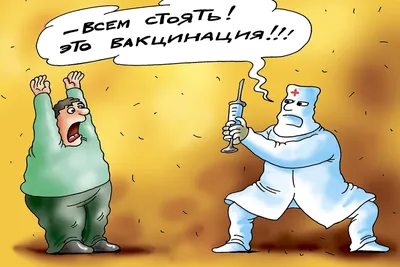 Новые фотожабы о вакцинированных и антиваксерах. Черный юмор о коронавирусе  – Depo.ua