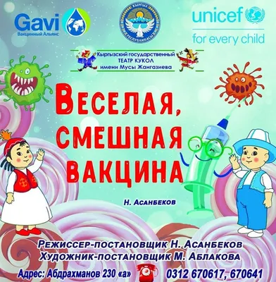 Все мемы на тему российской вакцины от коронавируса | Mixnews