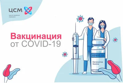 Гигиена и вакцинация – эффективная профилактика COVID-19 – Белорусский  национальный технический университет (БНТУ/BNTU)