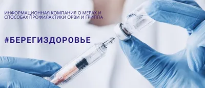 Вакцинация от Covid-19. Информация о пунктах вакцинации в г. Минске –  Белорусский национальный технический университет (БНТУ/BNTU)