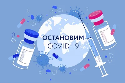 Сотрудникам и преподавателям: вакцинация от COVID-19 :: Петрозаводский  государственный университет