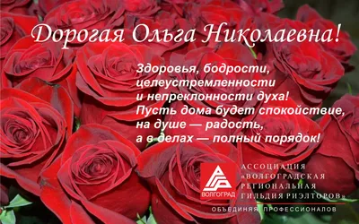 Открытки и картинки С Днём Рождения, Валентина Николаевна!