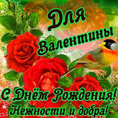 Купить открытку с конвертом «С днём рождения, Мамочка» с доставкой по  Екатеринбургу - интернет-магазин «Funburg.ru»