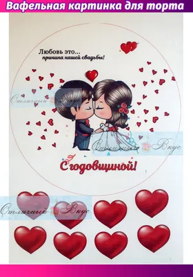 Картинки серце День святого Валентина Мужчины вдвоем улыбается woman