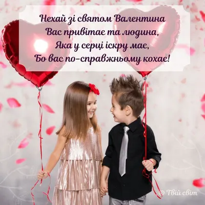 Женщина С Розовыми Ногтями Держащая Кофейную Чашку С Надписью Happy Valentines  Day На Кружке С Пустым Фоном — стоковые фотографии и другие картинки I Love  You - английское словосочетание - iStock