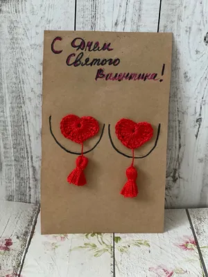 Купить Валентинка Моему любимому А5 в Минске в Беларуси в интернет-магазине  OKi.by с бесплатной доставкой или самовывозом